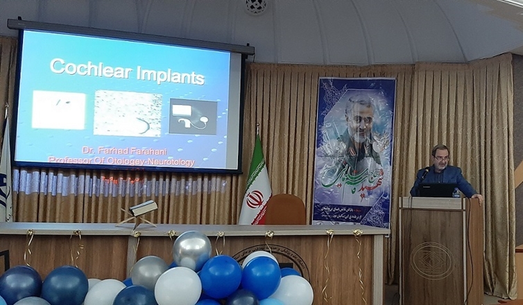 کنفرانس علمی یک روزه "شناسایی و مداخله­ های درمانی و توانبخشی در انواع کم شنوایی"